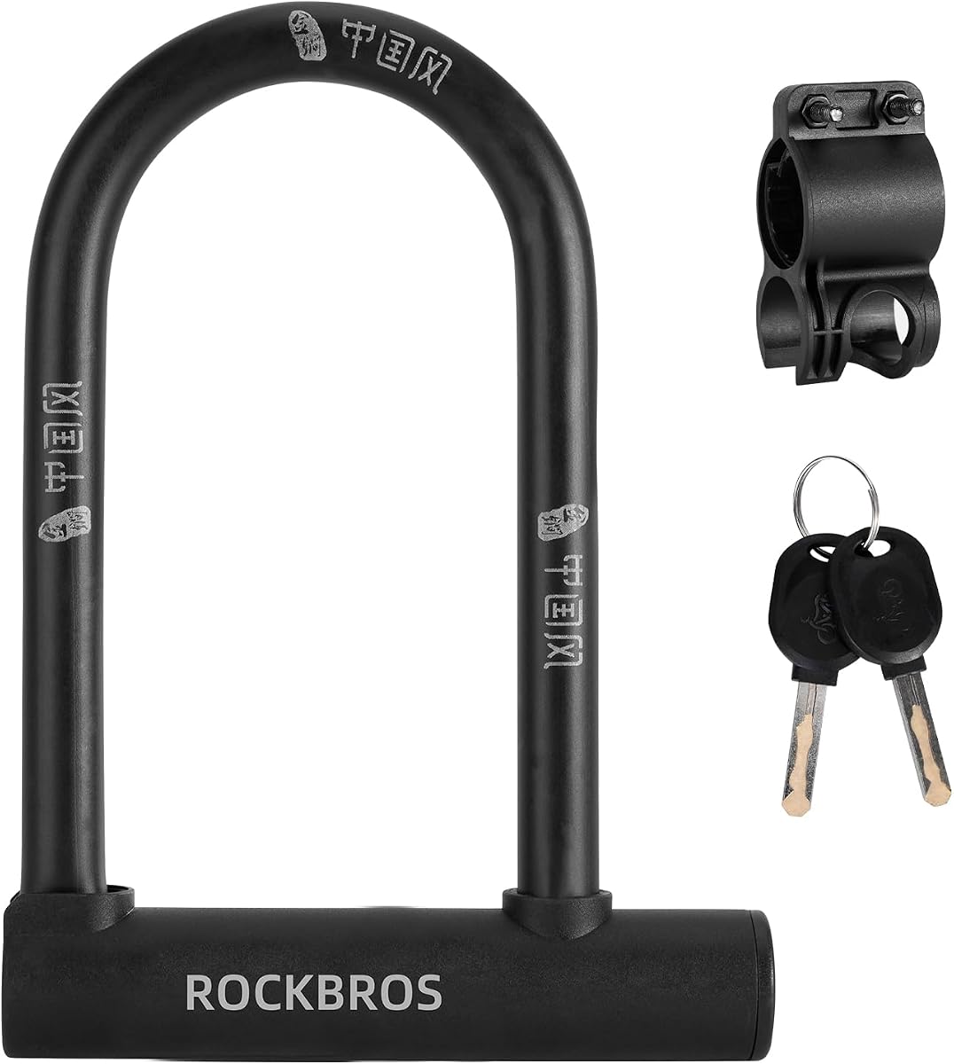 Fotografía técnica oficial de ROCKBROS Candado en U Bicicleta con Soporte Montaje y 2 Llaves | Cerradura - Vista frontal con fondo blanco